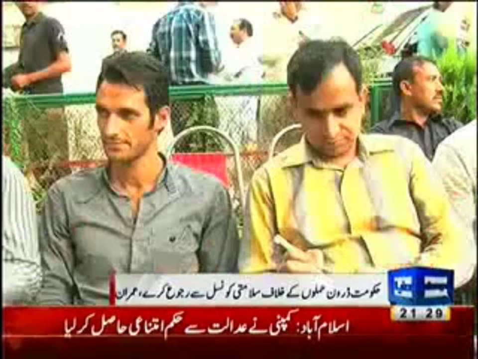Daily   News 9pm Bulletin - 3rd October 2013 ( 03-10-2013 )  Full HQ