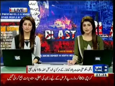 Dunya News 9pm Bulletin - 3rd October 2013 ( 03-10-2013 ) Full HQ