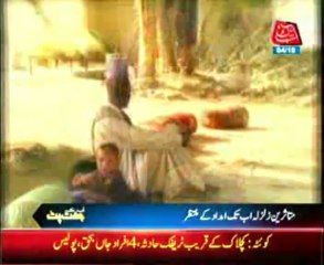 Awaran earthquake victims wait for aid