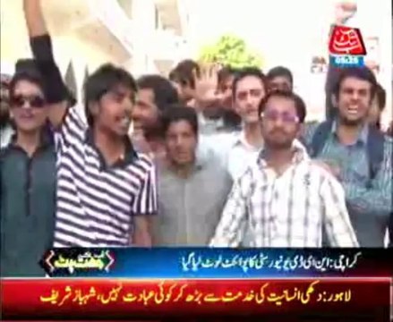 Karachi NED university point snatching