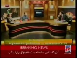 Pakistani Speaker Saying Only Solution To IndoPak is To Create One Big Pakistan