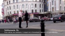 Пикап в Казани: знакомство с девушкой за 33 секунды