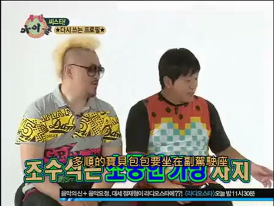 【中字】110910 SISTAR @ 一周的偶像