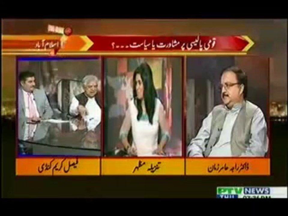 Live @ 7- 3rd October 2013 ( 03-10-2013 ) Full Talk Show on Ptv News