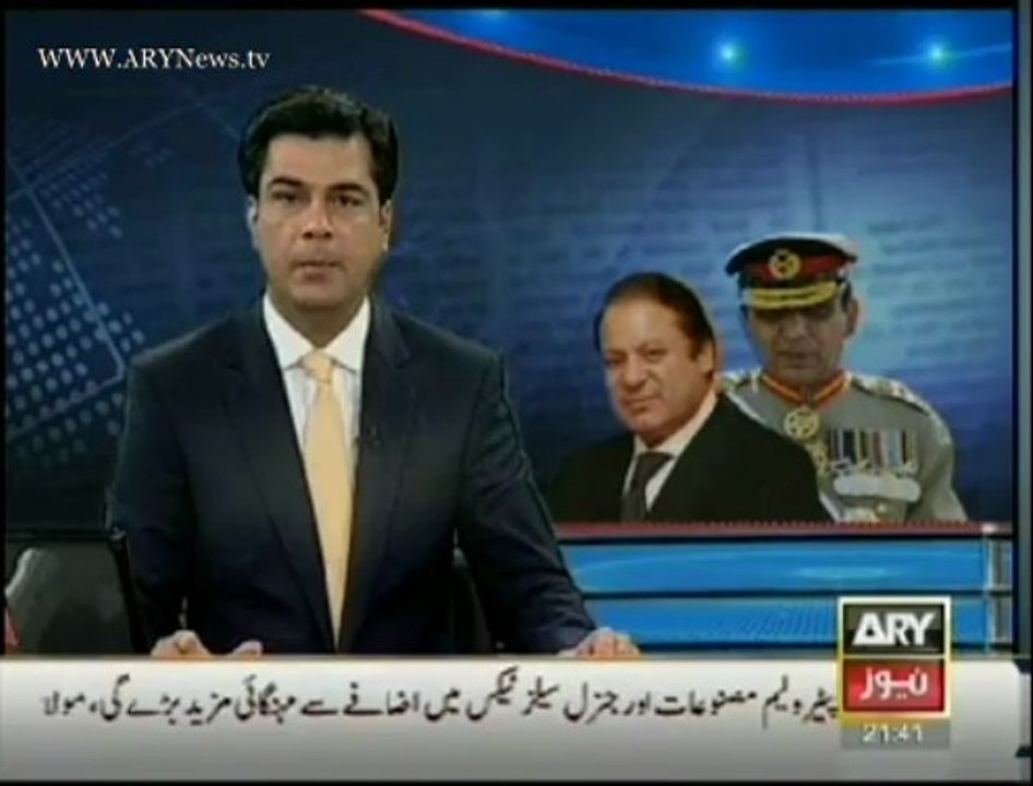 COAS General Kayani meets PM Nawaz Sharif