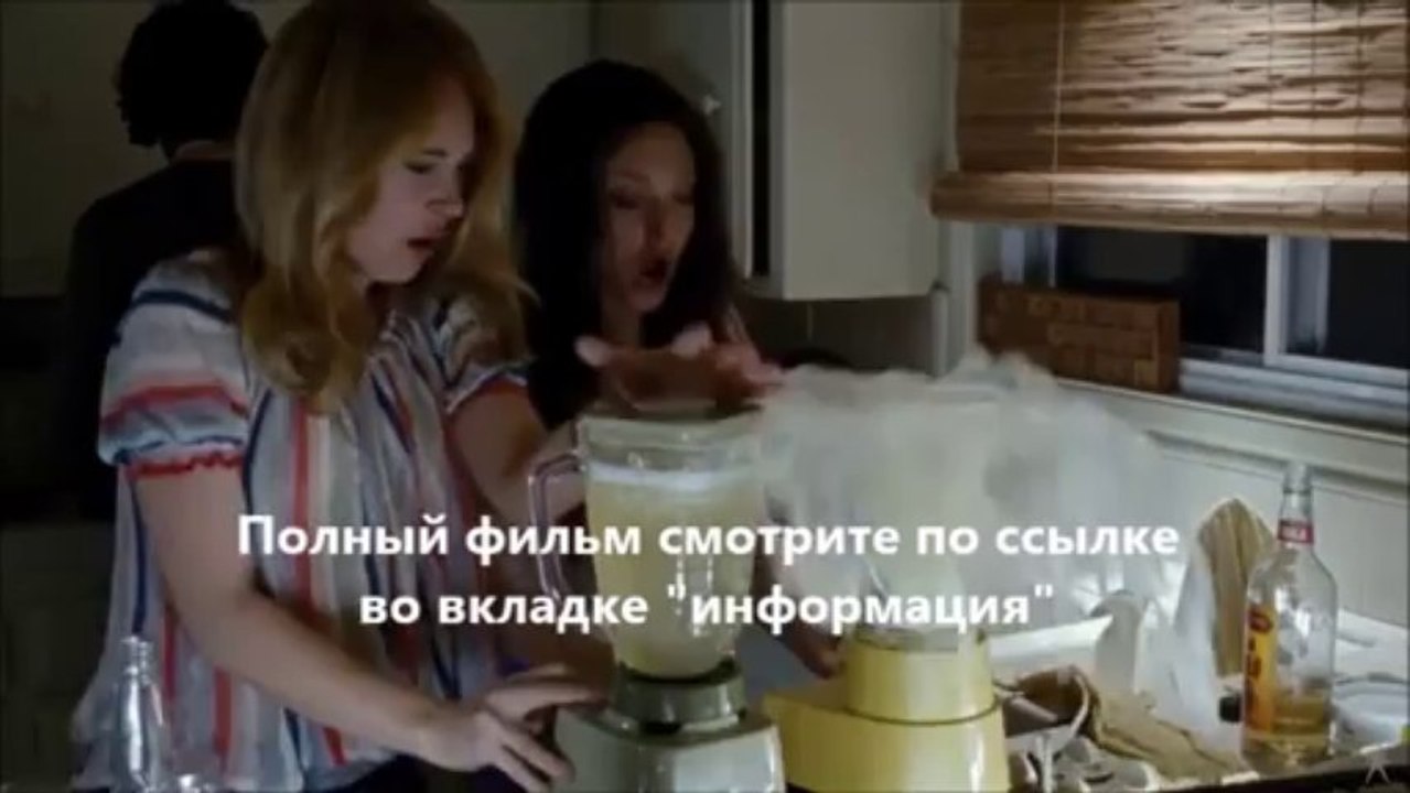 Лавлэйс фильм смотреть онлайн