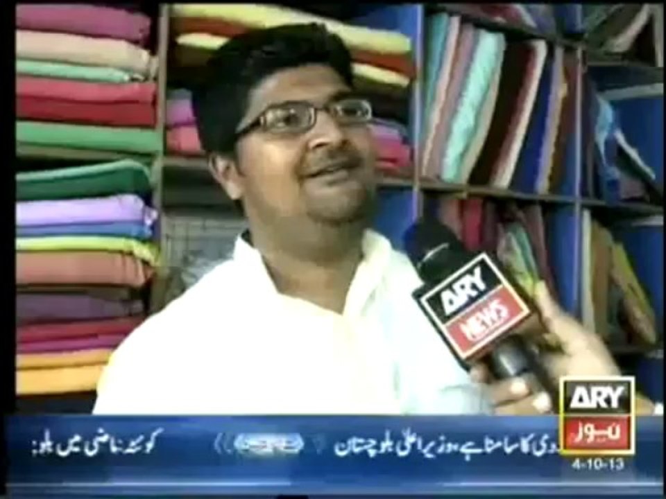 Agar -  4th October 2013