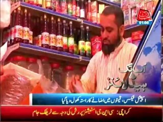 AbbTakk Headlines - 0100 AM - 05 October 2013