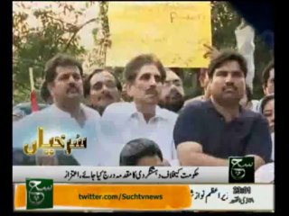 News Headlines 12am October 05, 2013