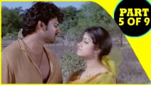 Pournami | Telugu Film Part 5 of 9 | Prabhas,Trisha Krishnan