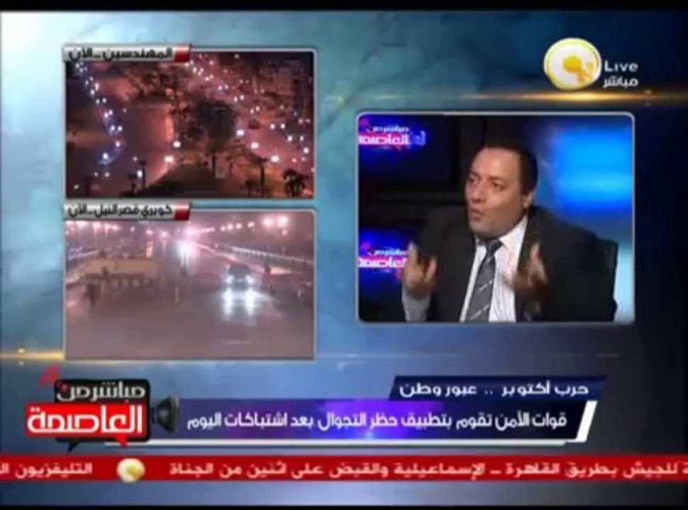 انجازات لجنة الخمسين والعقبات التي تواجهها .. د. أحمد خيري إمام