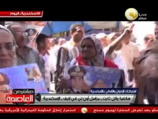 مسيرات مؤيدة للجيش في الأسكندرية إحتفالاً بذكرى أكتوبر