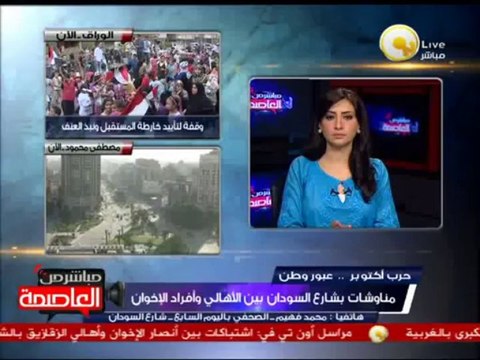 مناوشات بين الأهالي ومسيرة أنصار مرسي بشارع السودان