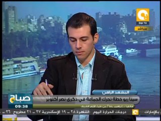 صباح ON - إبراهيم رضا: يجب تطبيق العدالة الإجتماعية لإيقاف إستغلال الإخوان للفقراء