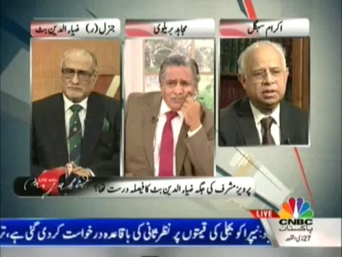 Live With Mujahid - 4th October 2013 - CNBC Pakistan