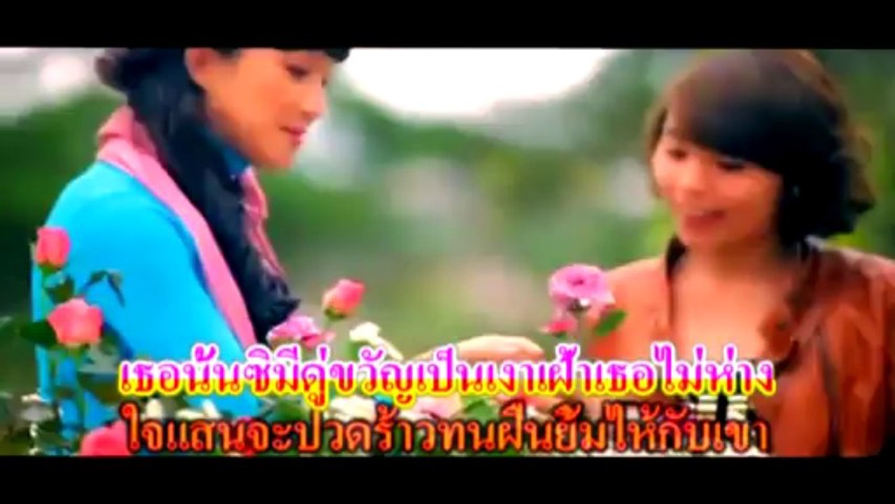 สายเกินไป