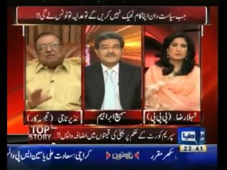 Top Story - 4th October 2013 -  Dunya News