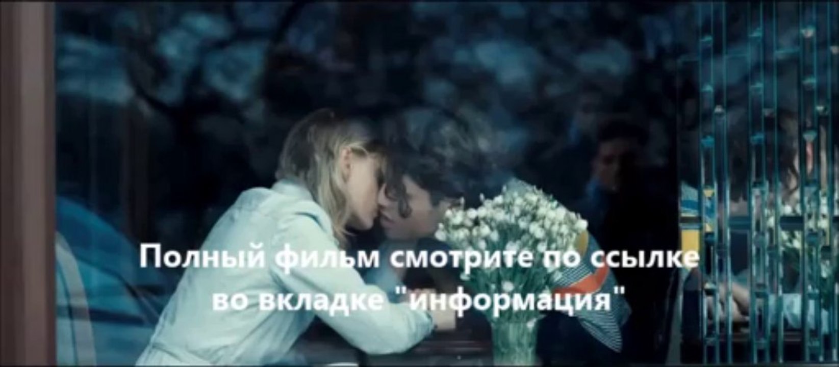 смотреть фильм Интимные места