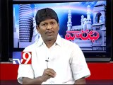 AP NGOs leader Bopparaju Venkateshwarlu on AP bifurcation with NRIs - Varadhi - USA - Part 2