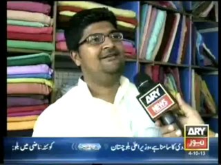 Agar -  4th October 2013 (( 04 Oct 2013 ) Full With Aamir Gauri On ARY News
