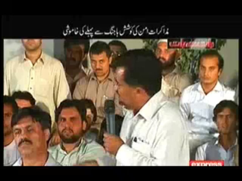 Baat Se Baat - 4th October 2013 (( 04 Oct 2013 ) Full with Dr Maria On Express News
