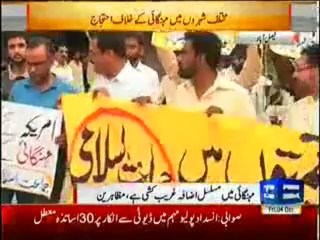 Daily  News 9pm Bulletin – 4th October 2013