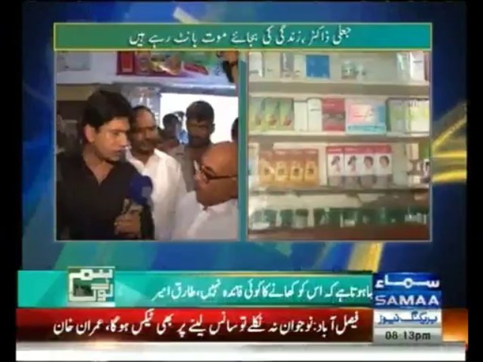 Hum Log - 4th October 2013