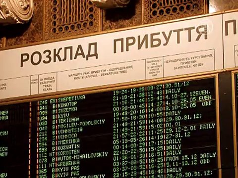 Правозащитники: «Укрзализныця» собирает данные