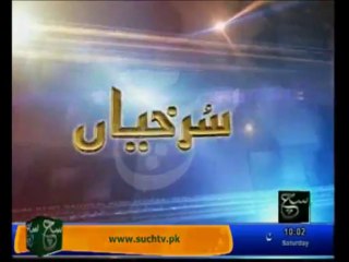 News Headlines 10am October 05, 2013