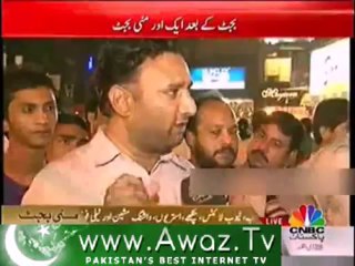 Zardari's Govt was best than this Nawaz Sharif Govt. - Public