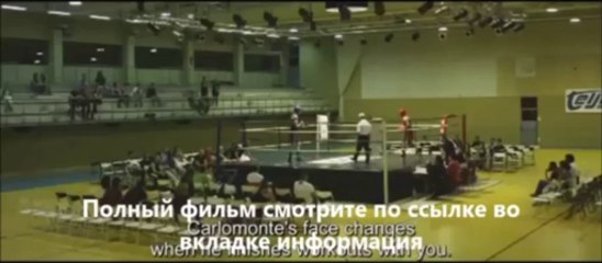 смотреть фильм Влюбленный скорпион