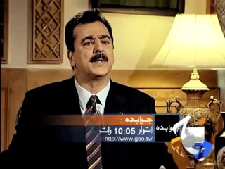 Jawab Deyh-Teaser 5-05 Oct 2013