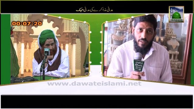 Madani Muzakray Ki Madani Mehak Clip 11 - Shikaar karna aur Shikaar khelna - Maulana Ilyas Qadri