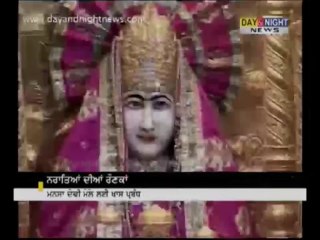 Navratri festival begins today