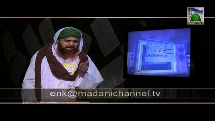 Aap Bhi Ibratnak Khabrain Record Karwaen - Haji Imran Attari