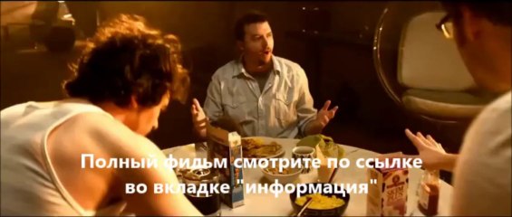 Конец света 2013 Апокалипсис по-голливудски