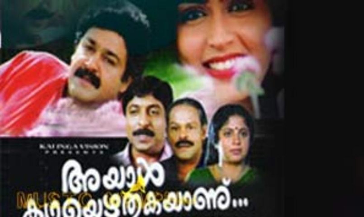 Ayal Kadha Ezhuthukayanu Full Length Malayalam Movie