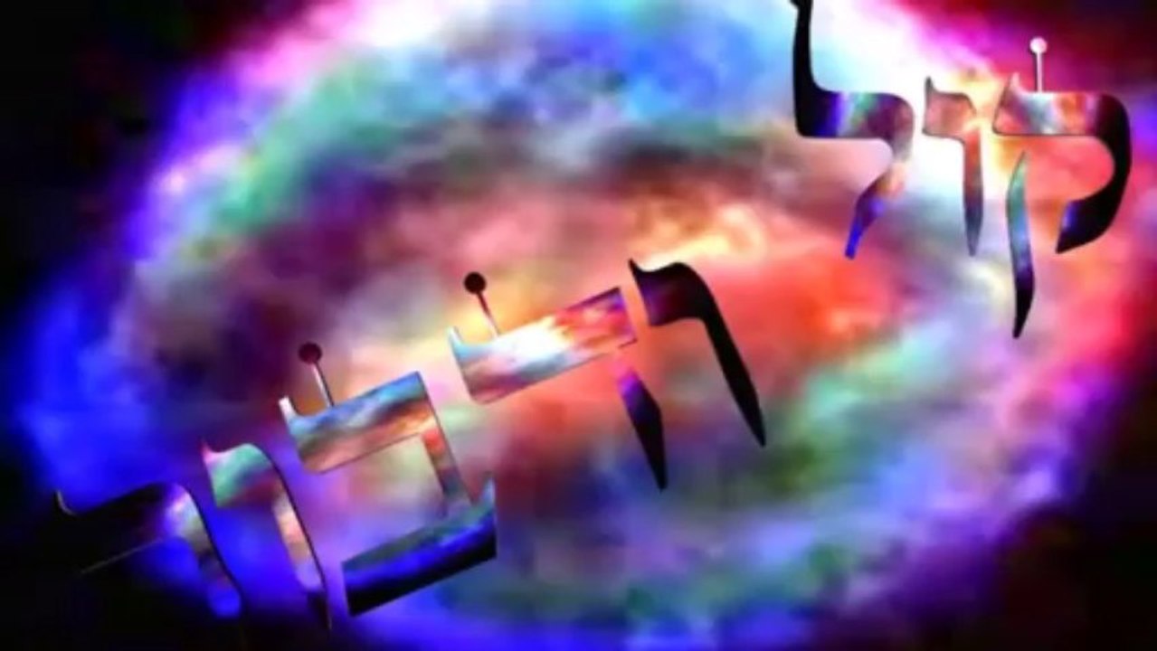 ערב טוב