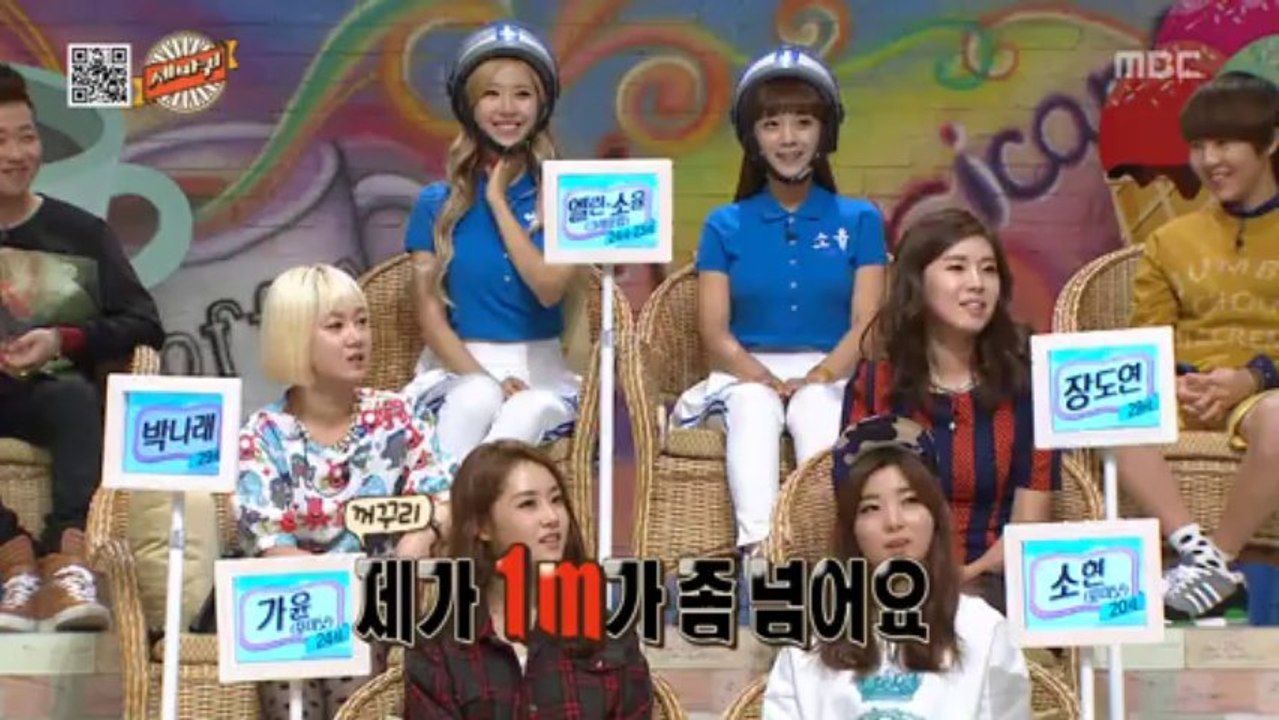 131005 세바퀴 - 크레용팝 엘린	소율 (video cut by HeyDay)