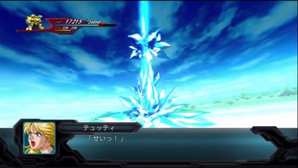 2nd Super Robot Taisen OG - Partie. 12