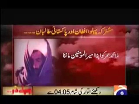 Jirga on Geo News - 5th October 2013