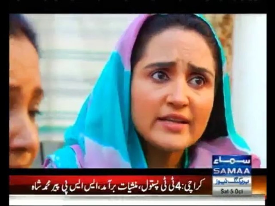 Interrogation - 5th October 2013
