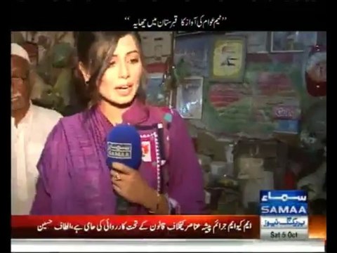 Awam Ki Awaz - 5th October 2013
