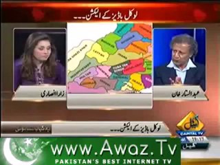 Yeh Kya Baat Hui - 5th October 2013