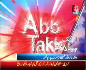 Abb Takk Headlines01 AM 06 October 2013