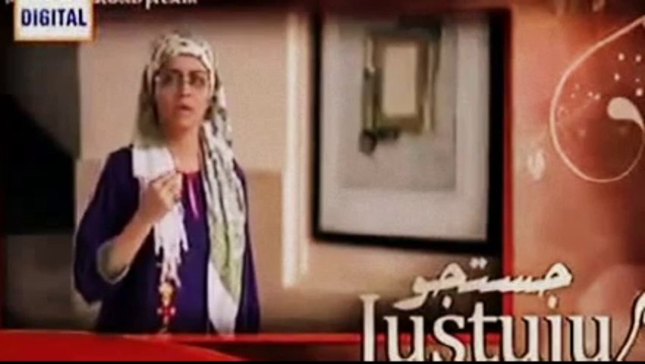 Justuju By Ary Digital Episode 11 - 5th October 2013