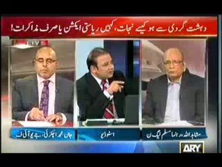 Agar -  5th October 2013 (( 05 Oct 2013 ) Full Talk Show on ARY News with Aamir Ghauri