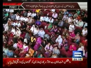 On The Front  - 5th October 2013 Full HQ with Kamran Shahid on Dunyanews