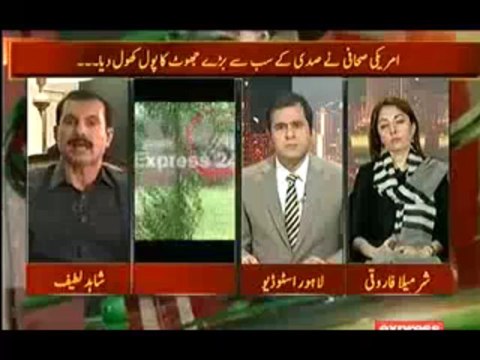 Takrar - 5th October 2013 (( 05 Oct 2013 ) Full Talk Show with Imran Khan On Express News