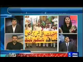 Talaash  -  5th October 2013 (( 05 Oct  2013 ) Full Talk Show on DunyaNews